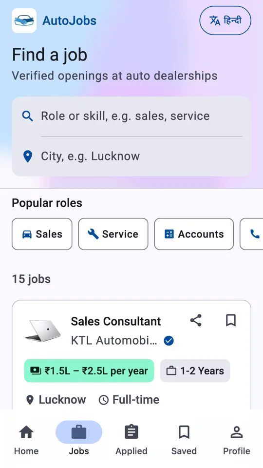 Job list with filters.