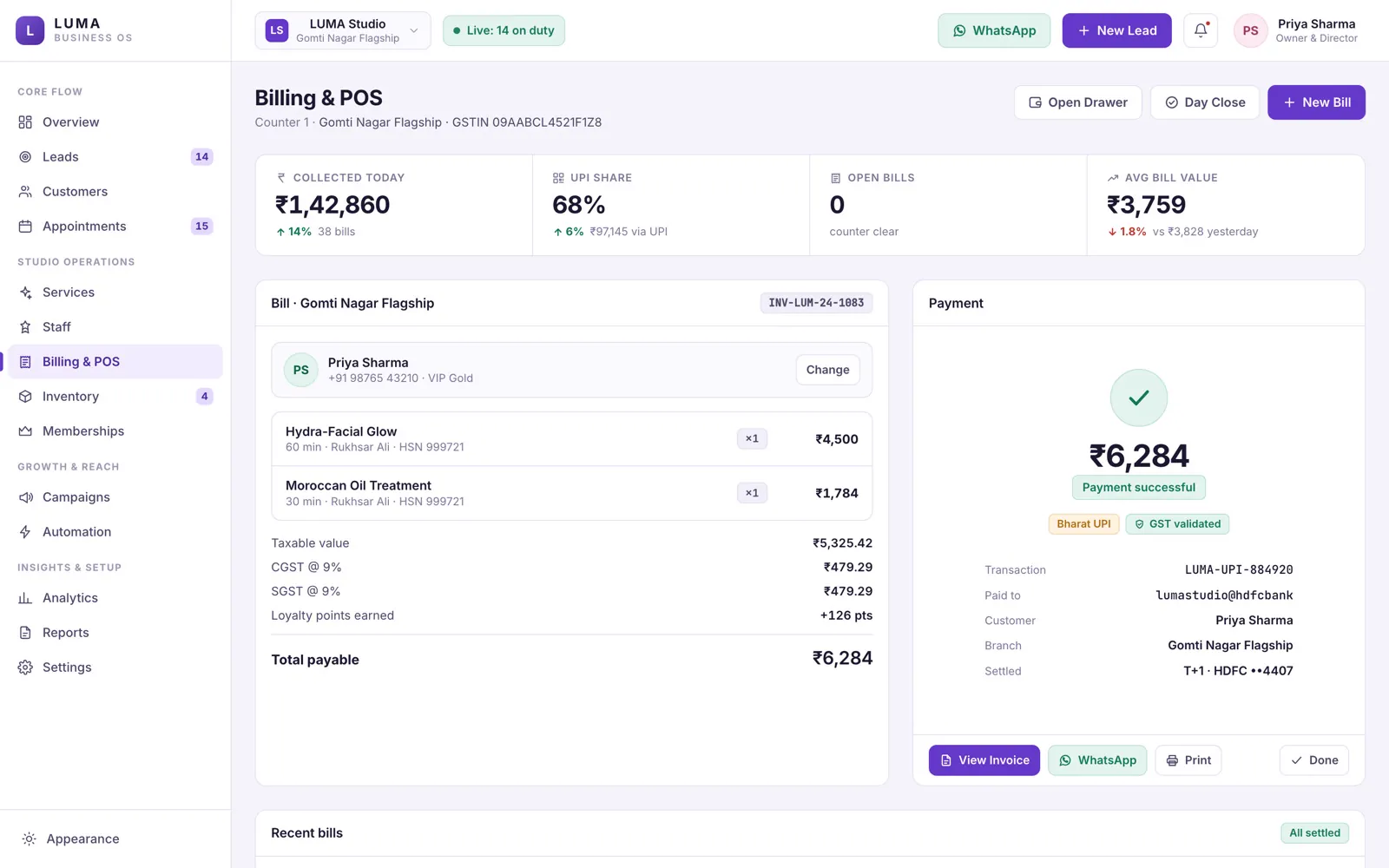 Point of sale screen with UPI payment and tax breakdown.